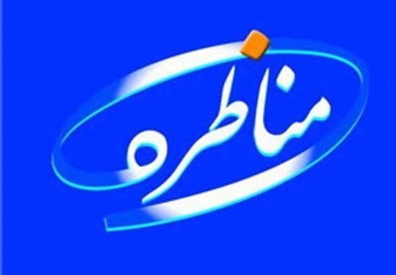 من