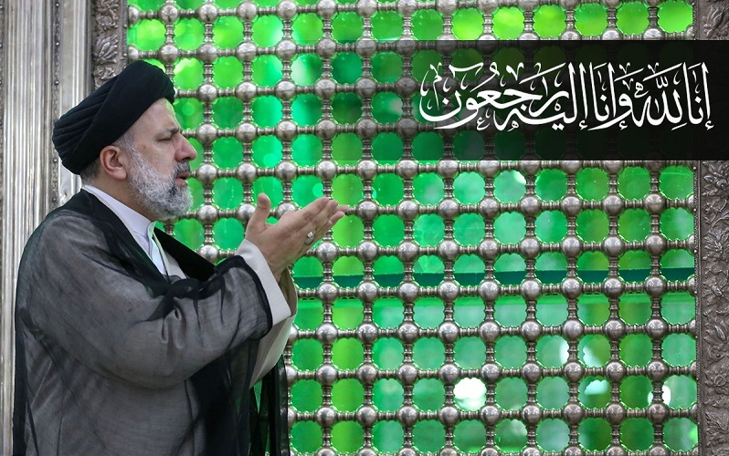 شهید جمهور