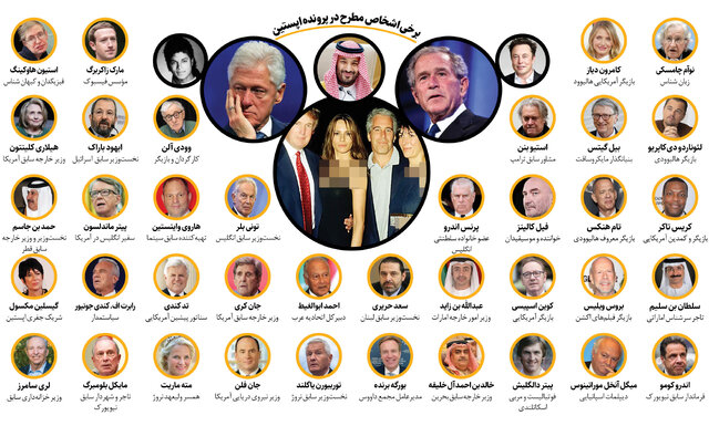 اپستین 1
