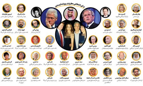 اپستین 1