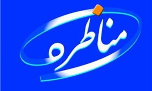 من